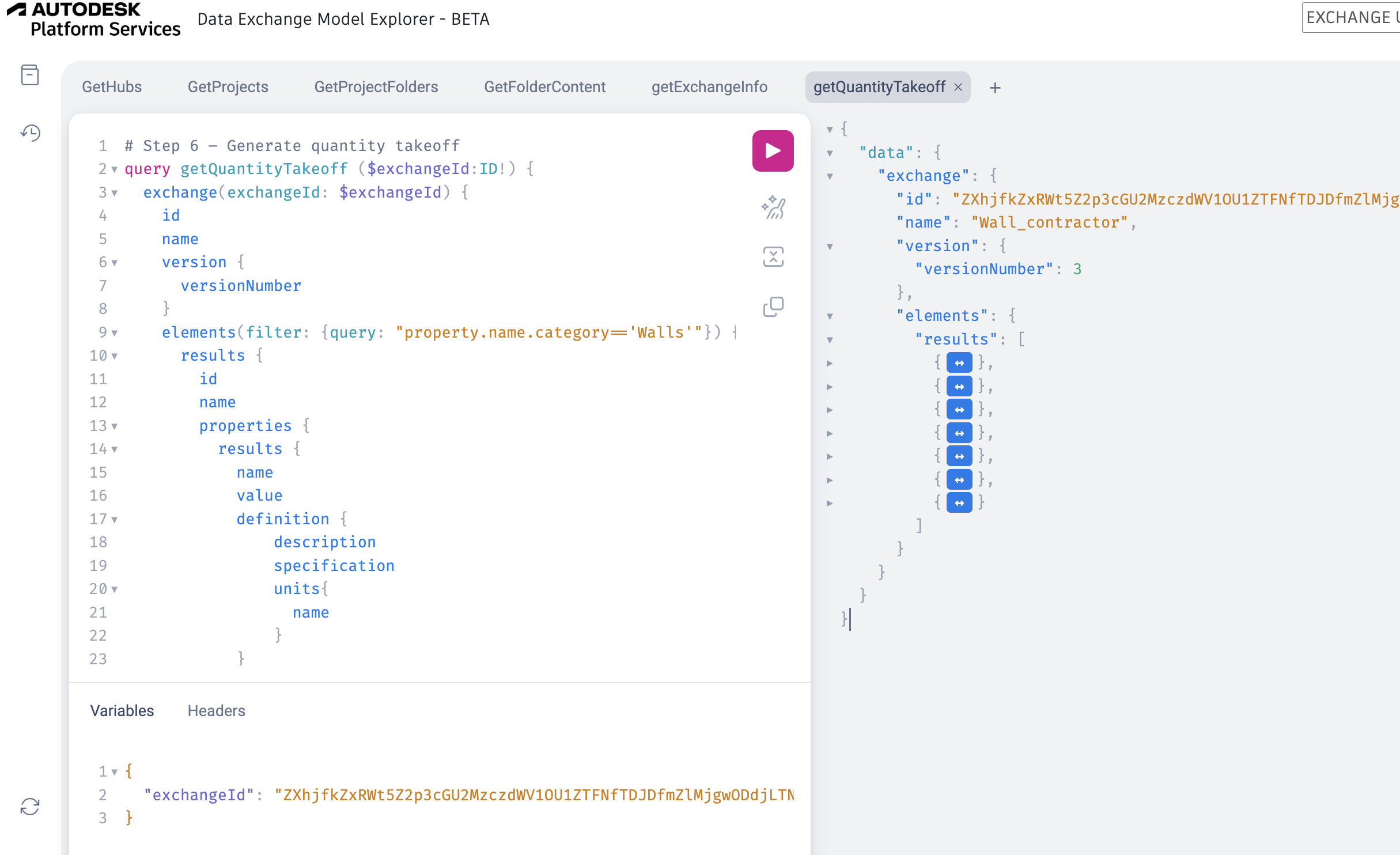 before_filtering